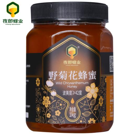 【夜郎】野菊花蜂蜜 商品图0
