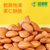 疆果果牌甜杏仁220g/罐 商品缩略图2
