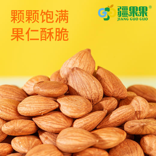 疆果果牌甜杏仁220g/罐 商品图2