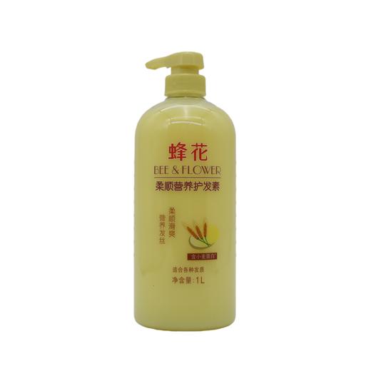 蜂花柔顺营养护发素（小麦蛋白）1000ml(6904915641294) 商品图0