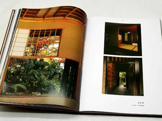 《日本建筑集成》，全九册，精装8开，林里惠光著，华中科技大学出版社2022年一版一印，2146页，定价4680，售价2340，会员价：1958元。 商品图7