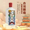 哼哈二酱 酱香型白酒 53度 500ml礼盒装 商品缩略图0