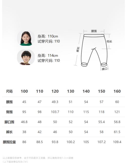 jnby  23年夏款  中裤  1N4E11320 商品图1