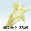 有棵树薄款透气儿童防晒服G-O1001 商品缩略图1