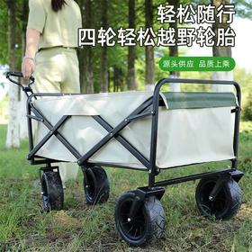 野营车折叠露营小拖车营地手推车 轻便折叠简易拉杆车户外推车遛娃可坐可躺折叠