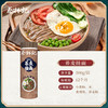 【积分免费兑】荞麦面500g*2筒 商品缩略图3