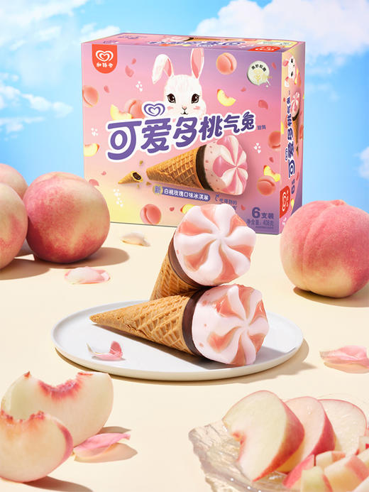 和路雪可爱多白桃玫瑰味雪糕冰淇淋68g/支雪糕冰糕批发 商品图1