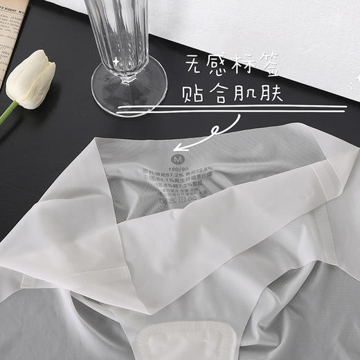 内裤6条装【蜜桃无痕超薄裸感3D艾草底裆面膜裤】立体一片式无痕中腰三角内裤女 商品图2