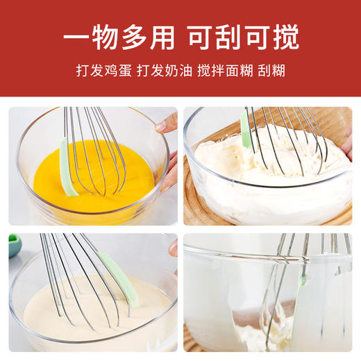 新良顶厨多功能刮抹打蛋器手动搅拌棒小型手持奶油打发器家用烘焙 商品图4