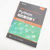 Python贝叶斯分析（第2版） 统计建模概率编程Python贝叶斯数据分析教程贝叶斯思维统计建模的Python学习法 商品缩略图1