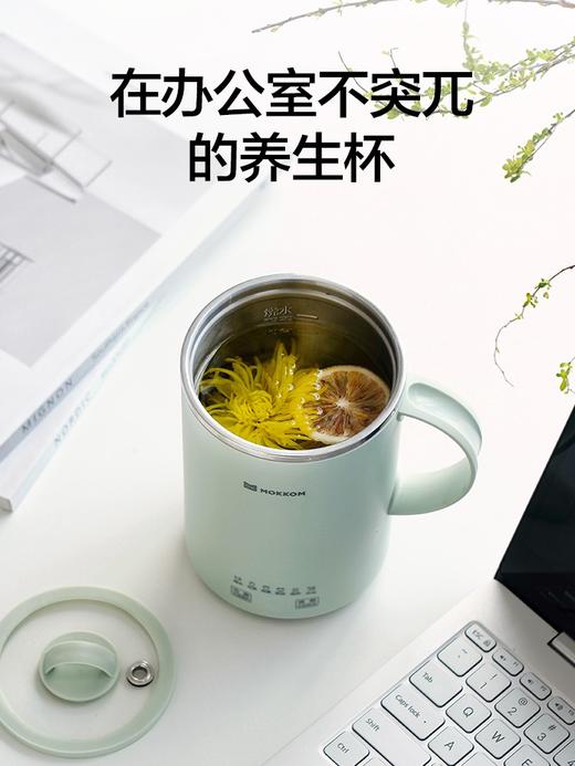 【桌面升级款养生杯】mokkom磨客多功能养生杯家用办公泡花茶煮茶器养生壶小型 商品图5