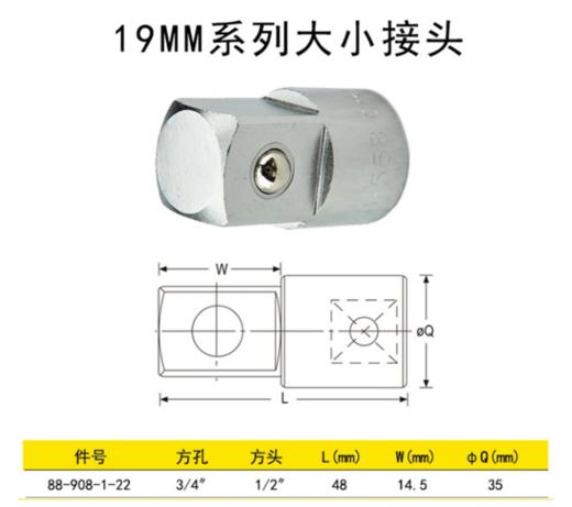 史丹利三用接头/转换头/变接头 商品图5