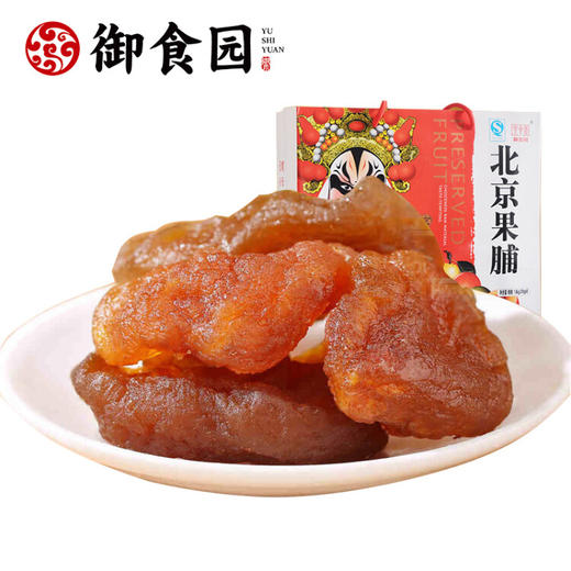 御食园  北京特产果脯礼袋1600g套装 商品图2