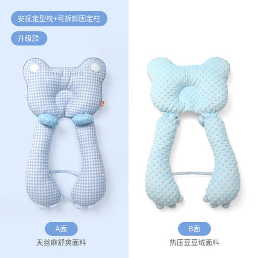 良良 婴儿定型枕头0到6个月新生儿防惊跳宝宝安抚枕睡觉神器透气 商品图5