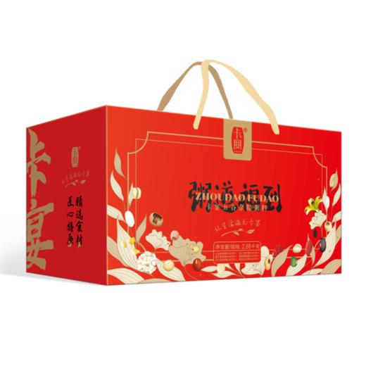 卡宴 粥道福到粥料礼盒 2880g/盒 商品图3