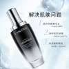 保税仓直邮【超值两支组合装】 LANCOME兰蔻二代肌底液小黑瓶面部精华肌底液100ml*2 带盒 商品缩略图4