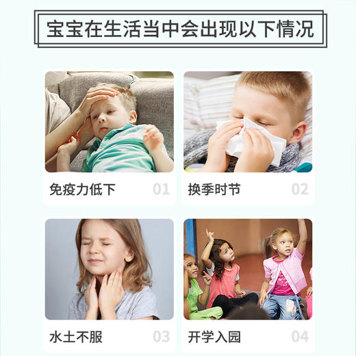 菲洛曼脾氨肽复合益生菌粉60g 即食型乳酸茵【5送1】 商品图2