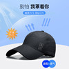 HUAPAO画跑 马拉松跑步速干透气网眼户外运动遮阳防晒帽 商品缩略图2