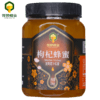 【夜郎】枸杞蜂蜜 商品缩略图0