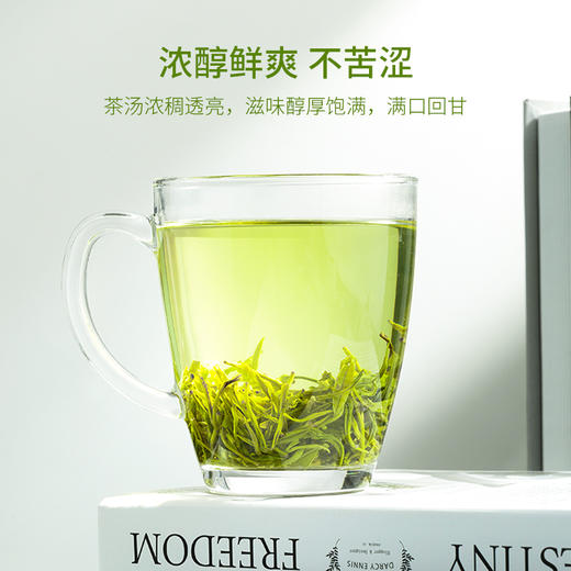 醒世茶业丨高山绿茶 四川高山云雾绿茶 500g（250g*2盒） 商品图4
