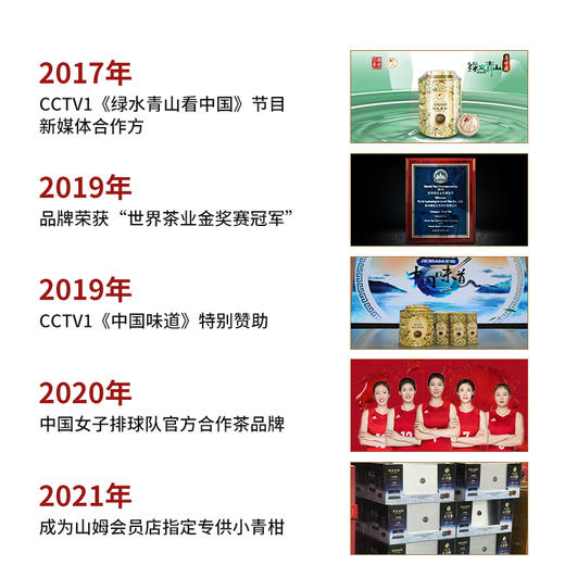 【柑宝专用】澜沧古茶2017年/2022茶妈妈小青柑250g（不参与店铺买送满送） 商品图5