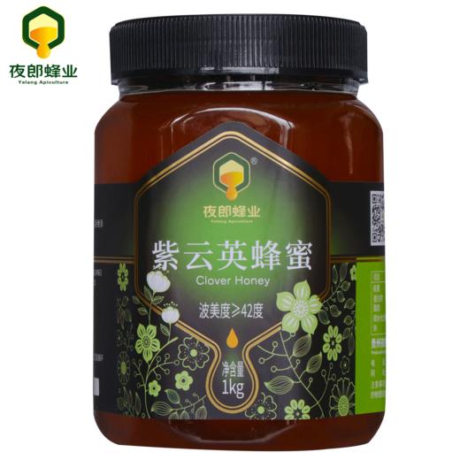 【夜郎】紫云英蜂蜜 商品图0