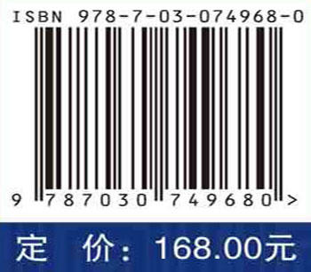 藏东南冰川快速退缩与冰湖灾害科学考察报告 商品图2