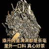 2023春茶 吉顺号古500蟒蛇箐古树普洱茶生茶七子饼茶茶叶357g 商品缩略图3