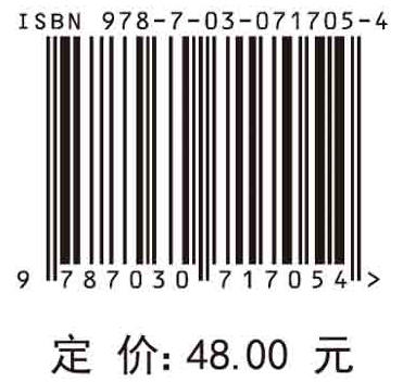 互联网面面观/柴俊武 商品图2