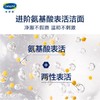 【小云朵洁面】丝塔芙舒缓清润洁面泡沫 200ml洗面奶清洁温和面部【27年9月】 商品缩略图6