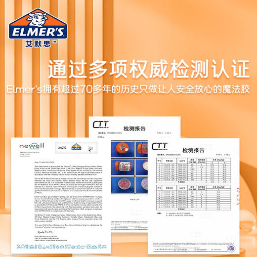 艾默思美人鱼宝石混合魔法胶236ml 商品图4