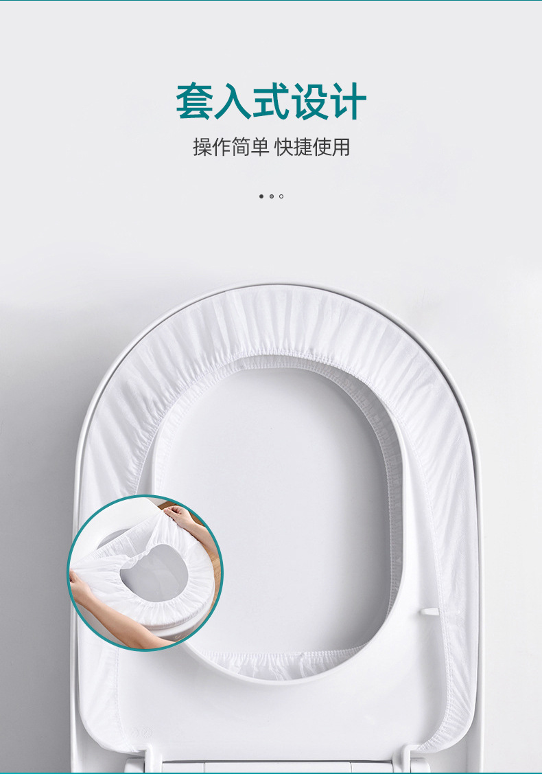 一次性马桶垫孕产妇坐垫纸套便携防水家用马桶圈贴酒店