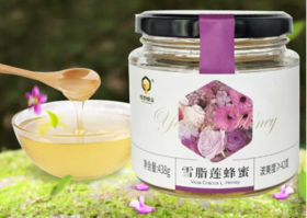 【夜郎】雪脂莲蜂蜜