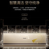 卡萨帝（Casarte）空调 CAS356ABA(81)U1 商品缩略图8