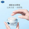 【树姐姐推荐】戴可思组合：夏季沁润冰沙面霜+牛奶泡泡二合一+驱蚊喷雾60ml+20ml 商品缩略图2