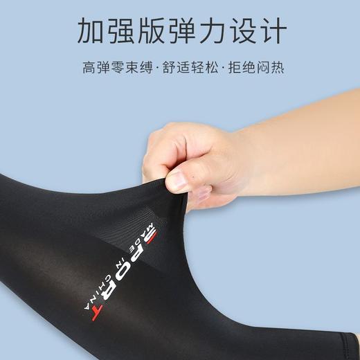 【买一送一】冰袖连指冰丝夏季男女防晒手套一体钓鱼防紫外线透气护手臂袖套 商品图5