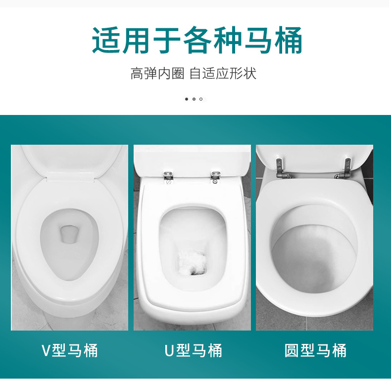 一次性马桶垫孕产妇坐垫纸套便携防水家用马桶圈贴酒店