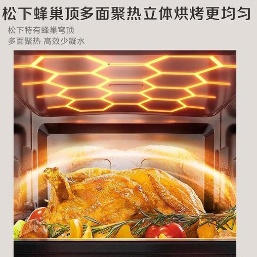 松下微波炉烤箱一体机微蒸烤一体机蜂神系列 NN-DS57MW 27升蜂巢聚热双烤 商品图3