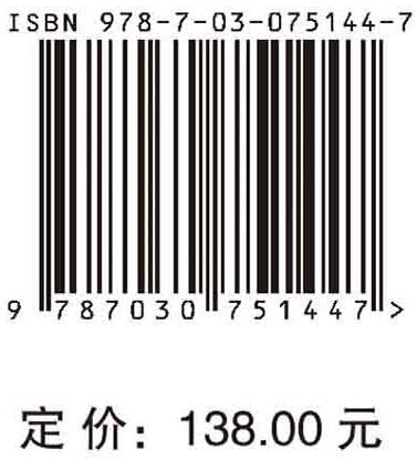 技术预测：我们如何科学地洞察未来 商品图2