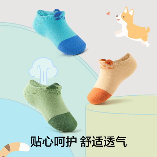 有棵树纯棉婴儿学步地板袜3双装C-E3002 商品图1