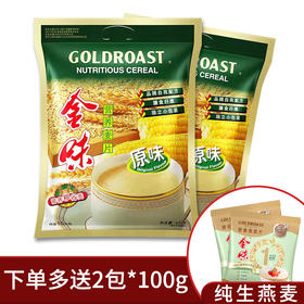 【好物推荐】金味营养麦片 420g*2袋