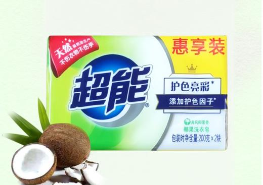 超能椰果洗衣皂200g*2块 商品图0