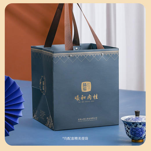 曦瓜 曦和肉桂 武夷岩茶 武夷山大红袍500g 商品图4