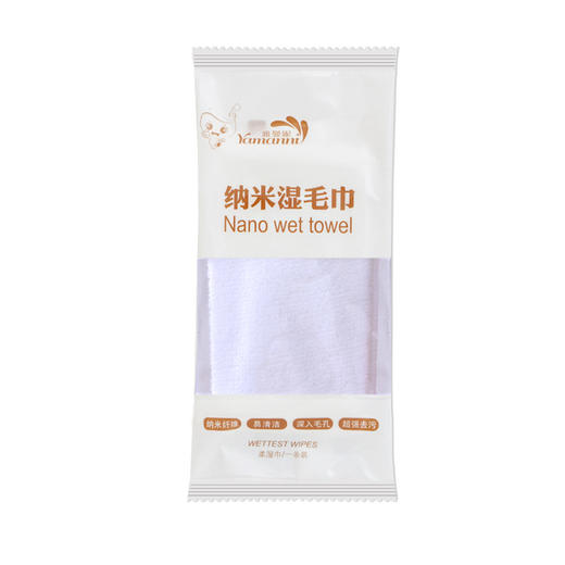 「10条装！9.9元包邮」餐饮酒店家用湿巾通用型一次性湿毛巾火锅餐厅手口小毛巾居家布艺 商品图4