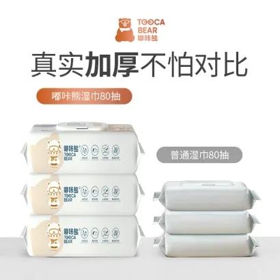 【包邮直发】嘟咔熊 加厚珍珠纹湿纸巾  家庭实惠装   80抽10包 商品图3