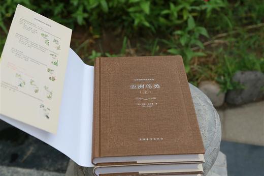 世界博物学经典图谱 亚洲鸟类 (上中下)精装 约翰古尔德 中国青年出版社自然科普手绘书籍 正品直发 商品图1