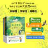 《走，去野外（全4册）》英国“童书女王”伊妮德·布莱顿写给孩子的自然观察故事书 商品缩略图2