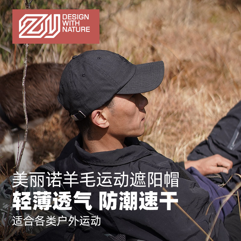 赛乐ZEALWOOD棒球帽女显脸小百搭运动帽子男女韩版鸭舌帽防晒帽