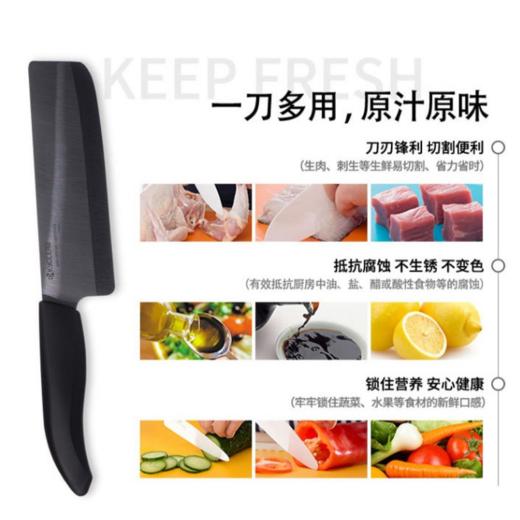 京瓷KYOCERA 陶瓷刀 菜刀 切菜家用刀具厨房水果刀 商品图4