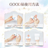 苏菲_裸感25-13P*2包+29-6P*2包+超熟睡裸感肌420-4P*1包 商品缩略图1